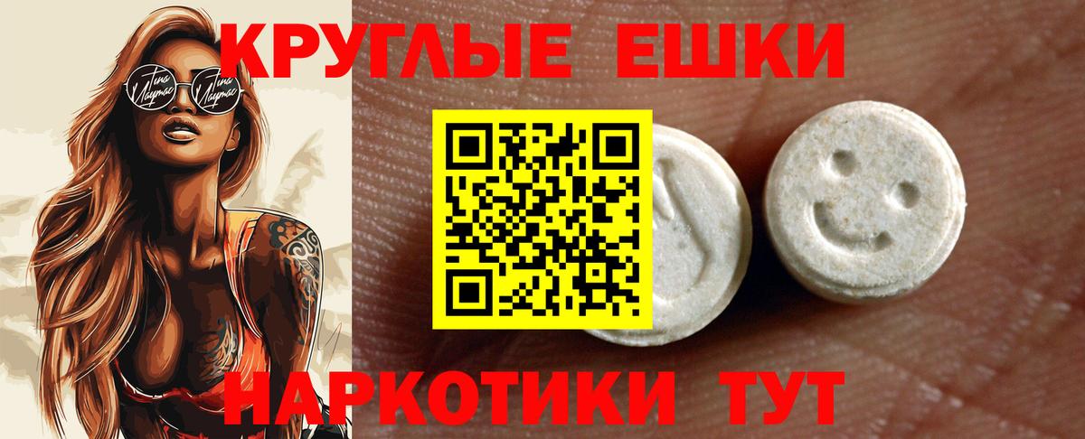 Красноярск  hydra сайт  Вход с VPN  Экстази  Экстази таблы  ЭКСТАЗИ бентли 