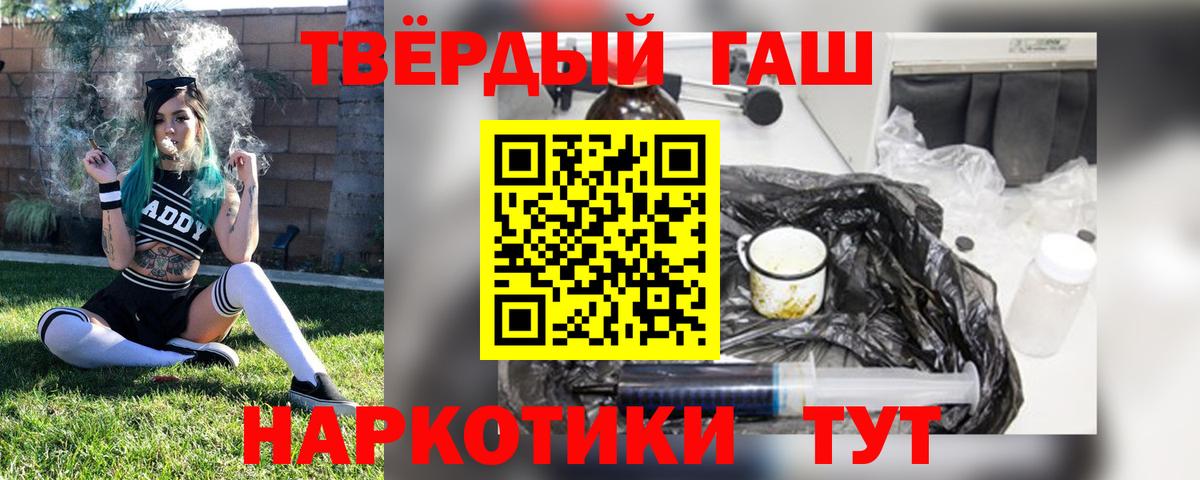Красноярск  Гашиш VHQ  Вход с VPN  ГАШИШ Ice-O-Lator 