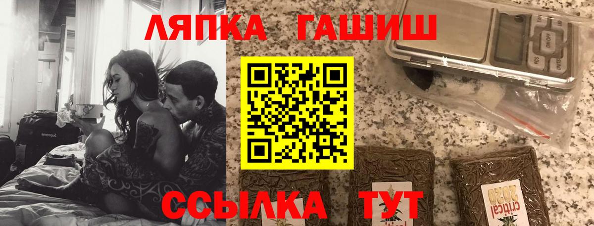 Гашиш убойный Красноярск