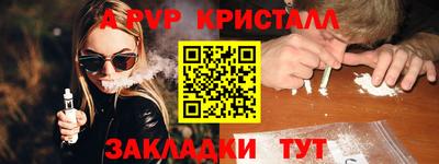 крисы Чебоксары
