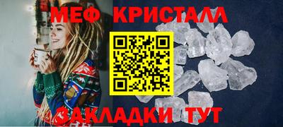 мефедрон Чапаевск