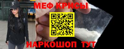 мефедрон Чапаевск