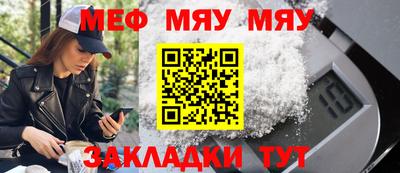 круглые Чебаркуль