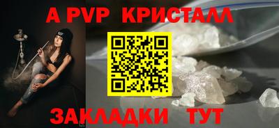 крисы Чебоксары