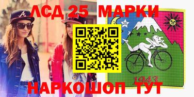 мефедрон Чапаевск