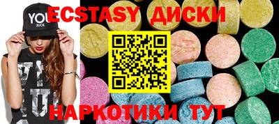 круглые Чебаркуль