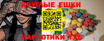 круглые Чебаркуль