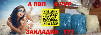 мефедрон Чапаевск
