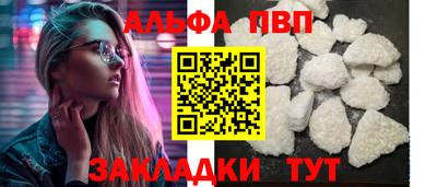 мефедрон Чапаевск