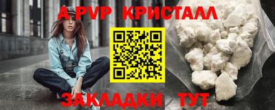 мефедрон Чапаевск
