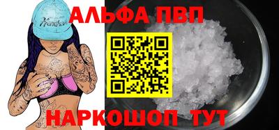 крисы Чебоксары