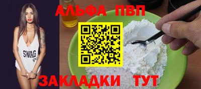 крисы Чебоксары