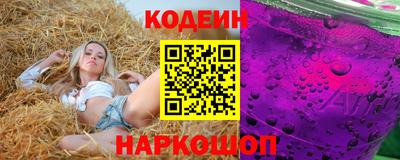 мефедрон Чапаевск