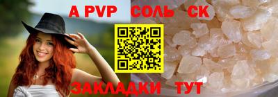 крисы Чебоксары