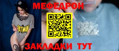 крисы Чебоксары