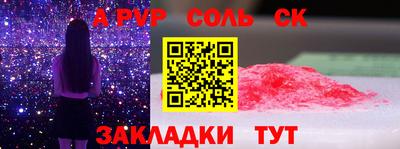 крисы Чебоксары