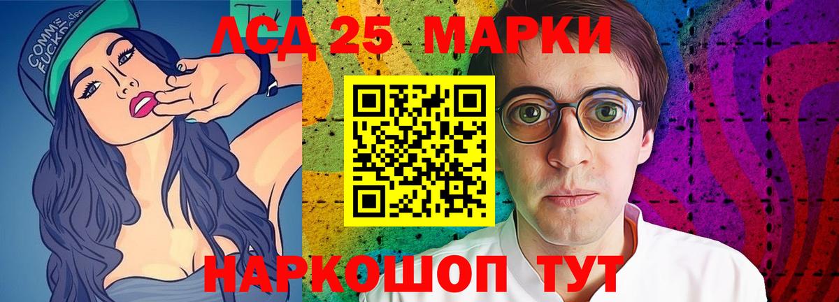hydra маркетплейс  LSD-25 экстази кислота  Вход с VPN  Красноярск  LSD-25 экстази 