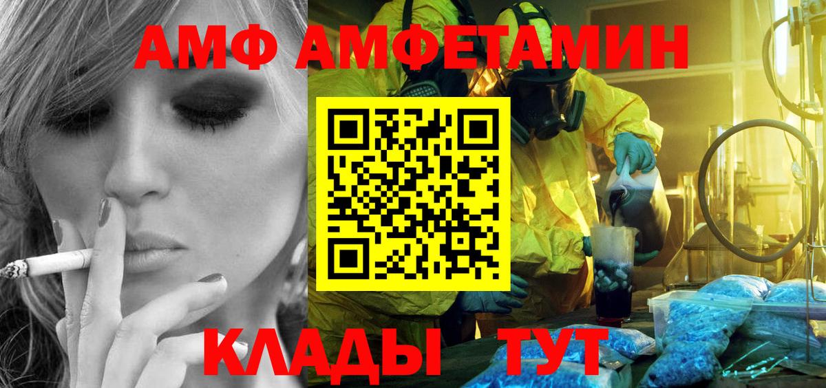 Alpha-PVP Красноярск