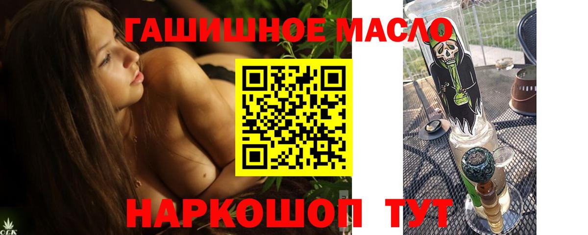 Дистиллят ТГК вейп с тгк Красноярск