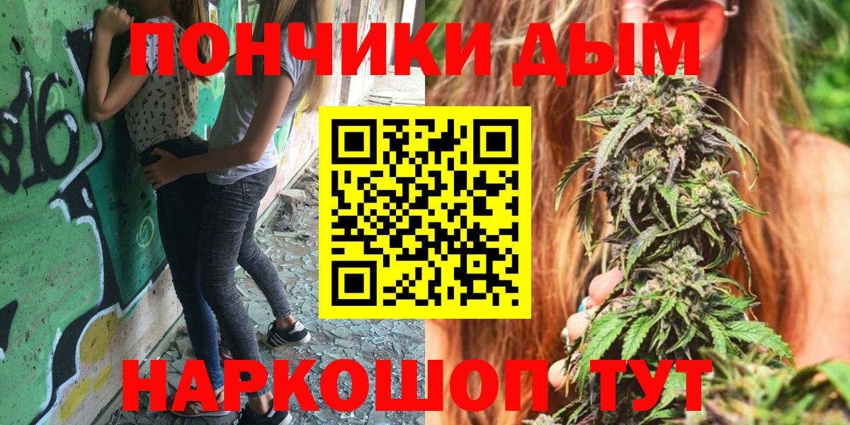 Марихуана гибрид Красноярск